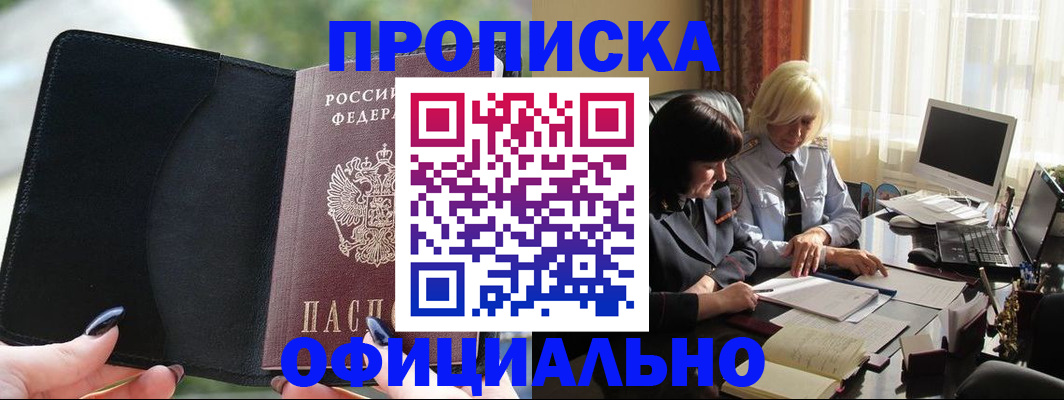 миграционный учет в Нижневартовске